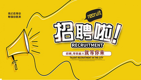 <b>雅安市美雅鞋业有限公司-人才</b>